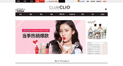 Desktop Screenshot of clubclio-cn.com